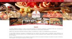 Desktop Screenshot of cateringhoutos.gr